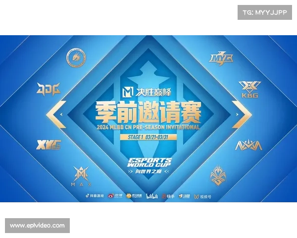 2026年电竞国家杯筹备启动，MLBB为首个项目